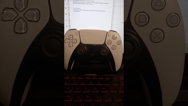 Как подключить джойстик от PS5 к вашему КОМПЬЮТЕРУ смотреть онлайн