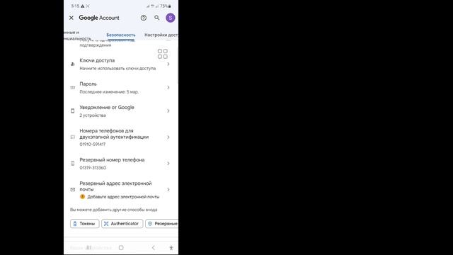 Как УДАЛИТЬ учетную запись Gmail с других устройств (2023) | Выйти из аккаунта Gmail