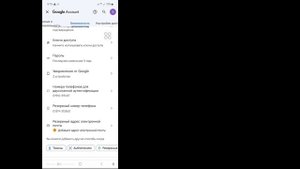 Как УДАЛИТЬ учетную запись Gmail с других устройств (2023) | Выйти из аккаунта Gmail