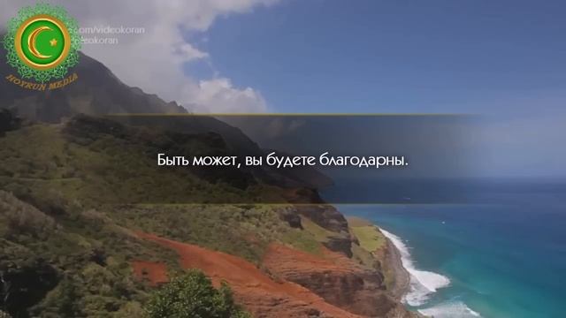 Абу Аус _ Сура 2 аль-Бакара 185-186