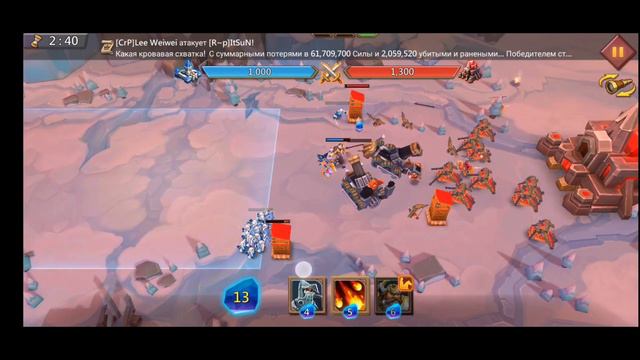 Грань - Начало! Глава 1. Этап 1-8 (f2p) (Lords Mobile) смотреть онлайн