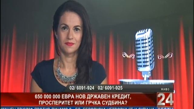 Очи в Очи 12 7 2016