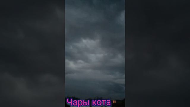 ?что негативное??? находится сейчас с вами!  Гадание на облаках☁☁☁