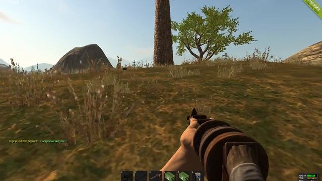 Как правильно возбудить девушку если ты играешь в Rust смотреть онлайн