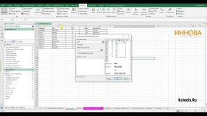 Самый Простой способ создать выпадающий список в Excel
