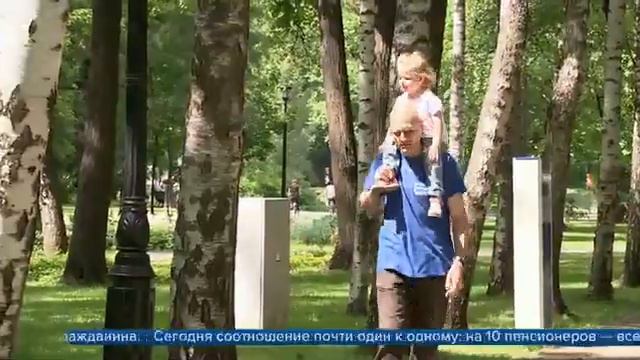 пенсионный возраст 1 Канал Россия смотреть онлайн