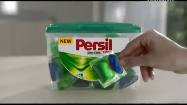 Persil duo капсули смотреть онлайн