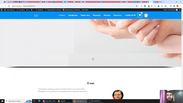 Самый популярный адаптивный слайдер для WordPress. Smart Slider 3