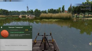 Fisher Online Чехия - Карась золотой. Трофейное место. Czech Republic.