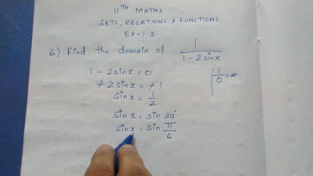 TN 11th Maths Sets, Relations & Functions Ex 1.3 Sum 6
