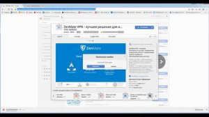 Исправление ошибки при установке расширений в chrome