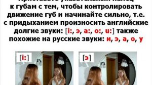 Краткие и долгие английские гласные - произношение