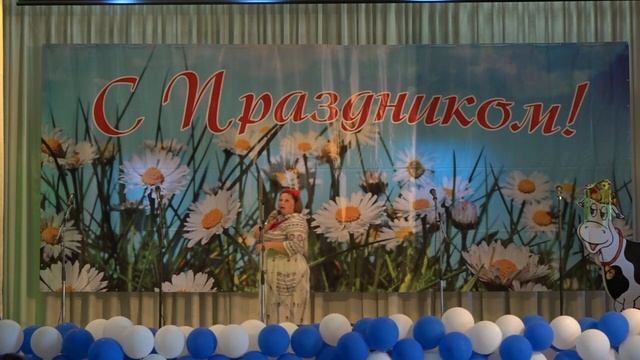 Праздник Молока 4 смотреть онлайн