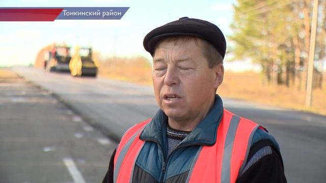 День работника дорожного хозяйства отмечают в Нижнем Новгороде смотреть онлайн