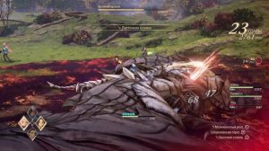 Tales of Arise   Great Dragon Hard Mode