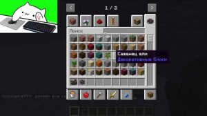 Туториал как сделать конвейер в модом create