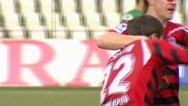 Футбольный центр