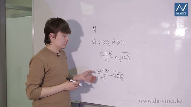 10 сынып, 4 сабақ, Нақты сандар жиыны смотреть онлайн