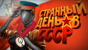 ATOMIC HEART. "БАГИ и СМЕШНЫЕ МОМЕНТЫ"