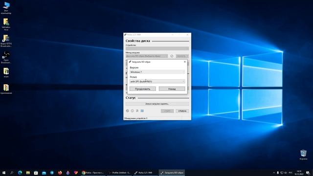 как скачать windows 7 в 2022 году смотреть онлайн