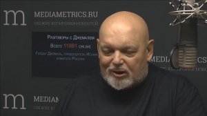 Разговоры с Джемалем. Боль и общество