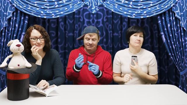Как делать простые фокусы для детей | Настольные игры для детей 5 лет |