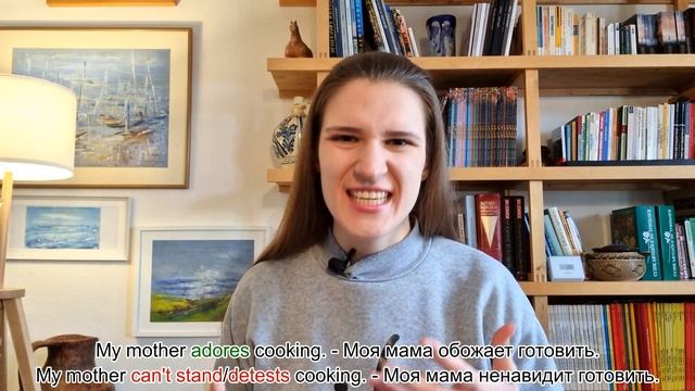 КАК ГОВОРИТЬ О СВОИХ ХОББИ на английском | ГЕРУНДИЙ с глаголами предпочтений смотреть онлайн