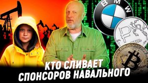 Обход санкций, iPhone уже не твой, BMW дали заднюю, шнурок Илона Маска за $200 | В цепких лапах