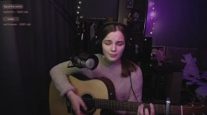 Нервы - Кофе мой друг (cover by etreamoi)
