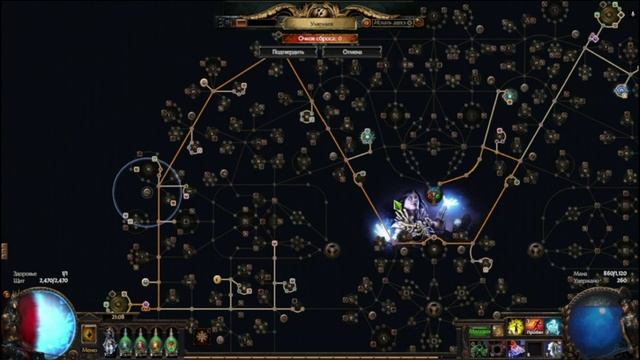 ???Path of Exile - Живое Оружие через Аниматрона ?