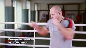 Урок №3 от Фёдор Емельяненко (Урок 3 - боковые удары рукой)