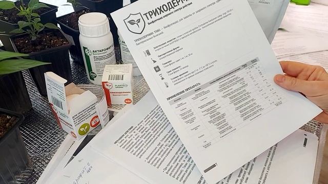 Торговый дом " БИОПРЕПАРАТ". Теперь нам доступны биопрепараты! Поздравляю!
