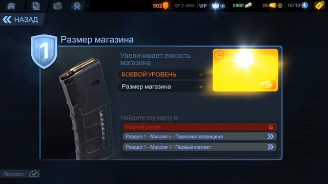 Cover Fire - FIRST PLAY (ПЕРВЫЙ ВЗГЛЯД/ОБЗОР)