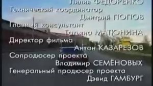 Криминал 90-х: Передел в Кемерово