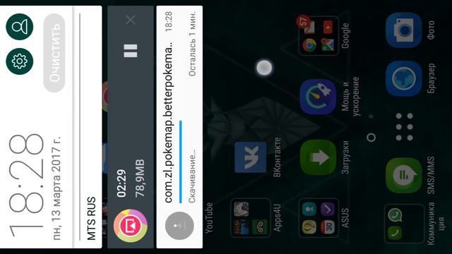 Pokemon go. Pokiimap by kiidev. Рабочая программа!!! смотреть онлайн