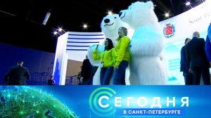 «Сегодня в Санкт-Петербурге»: 7 декабря 2023 года