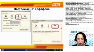 Новый релиз SIP Софтфон для 1С (Управляемые формы)