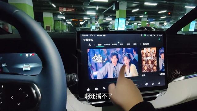 ZEEKR 009 first experience смотреть онлайн