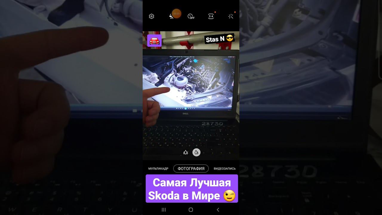 Skoda - Самый Лучший Экземпляр  (2021)