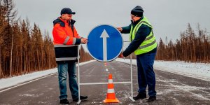 Открыт новый участок федеральной трассы Вилюй