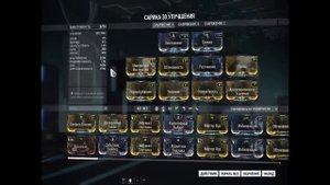 Warframe: Сарина - обзор + билд.