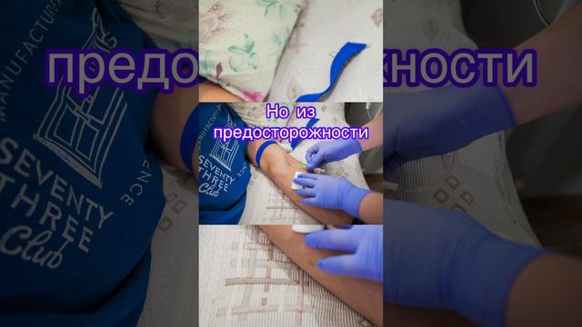 Уколы во время поста #пост #ураза #shortvideo #рамадан