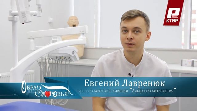 Эстетика зубов. Секрет улыбок телеведущих.