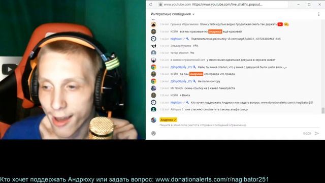 НОЧНОЙ РАЗГОВОРНЫЙ СТРИМ!