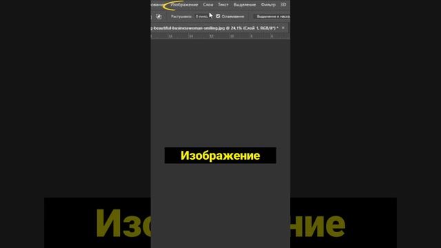 Как перекрасить одежду #видео #дизайн #курсы #фотошоп #приколы #круто