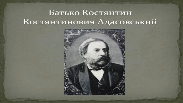 5 клас  Українська література  Твори про життя видатних дітей  А  Багряна  Оповідання «Маленька Ляп