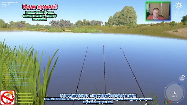 ?ОСЁТР, СОМ - АХТУБА? Ловим под приятный разговор \ Русская рыбалка 4 /18+ смотреть онлайн