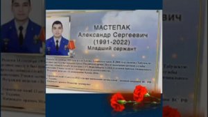 Героям Табунского района Алтайского края