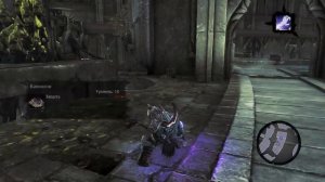 [18] Darksiders II. Утраченный Свет. Пятна ериси. Часть 1