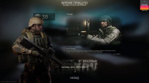 АГРЕСИВНО ПАСИВНО ДВИГАЕМ С ТЕПЛАКАМИ  + МОБИ ДИК или Белый кит  #tarkov #memchis  @memchis19